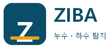 ZIBA 누수ㆍ하수 탐지 동대문